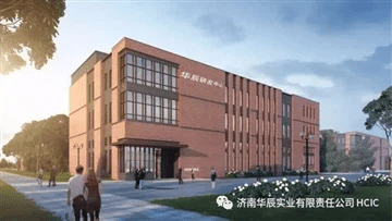 HCIC lança unidade de energia hidráulica de alta eficiência