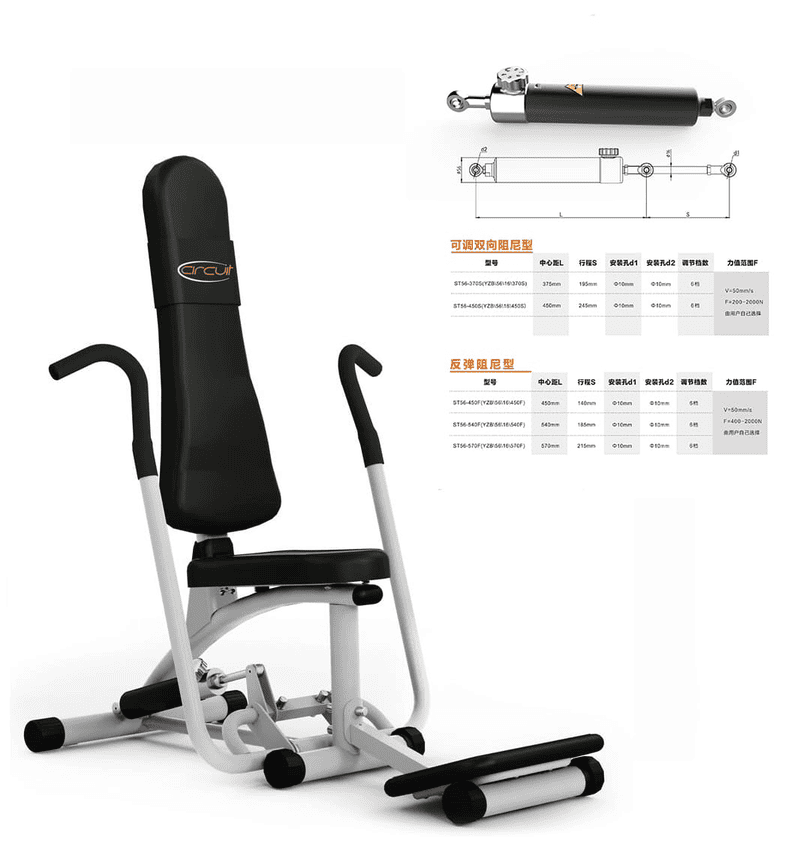 Cilindro Hidráulico para Equipamentos de Fitness